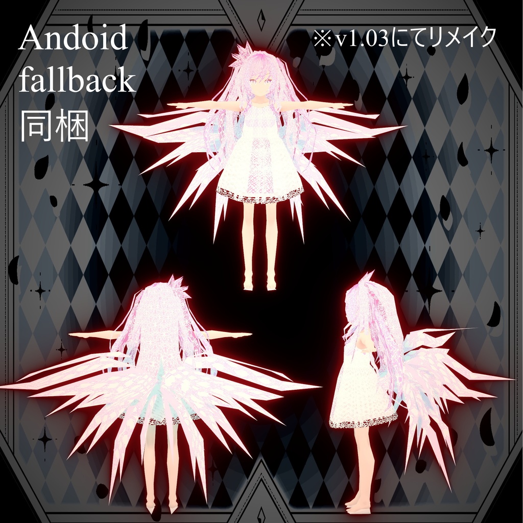 【600円!!】オリジナル3Dモデル「ララスピナ(Lalaspina)」フォールバック対応