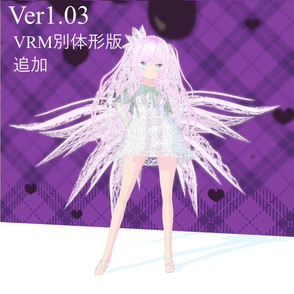 【600円!!】オリジナル3Dモデル「ララスピナ(Lalaspina)」フォールバック対応