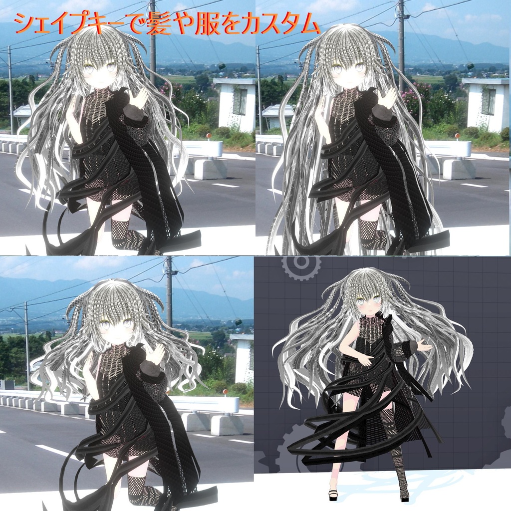 オリジナル3Dモデル「カリステラ(calistera)」フォールバック対応版付き