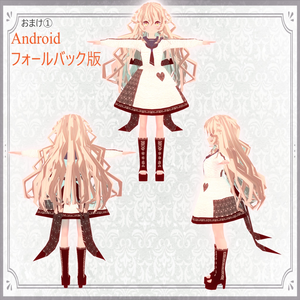 【600円!!】オリジナル3Dモデル「カプチーノ(cappuccino)」