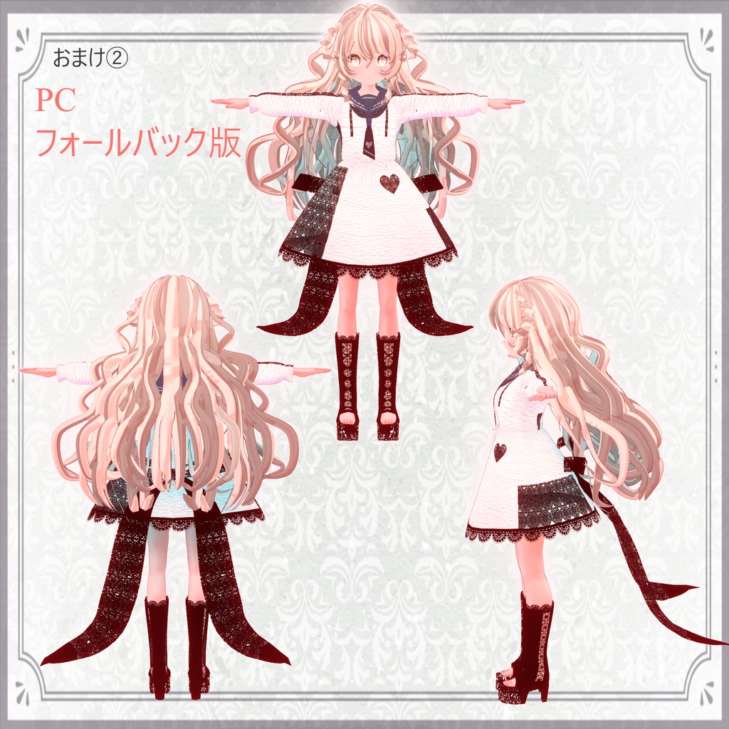 【600円!!】オリジナル3Dモデル「カプチーノ(cappuccino)」