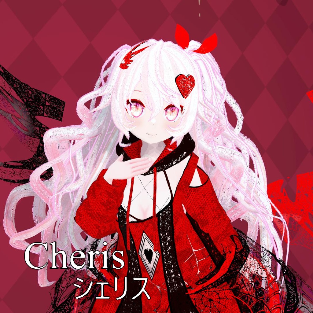 オリジナル3Dモデル「シェリス(cheris)」