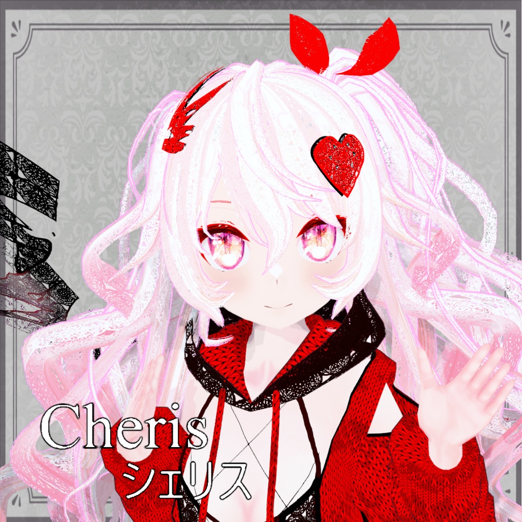 【600円!!】オリジナル3Dモデル「シェリス(cheris)」