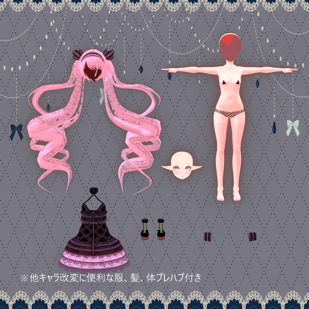 オリジナル3Dモデル「ユナルナ」(yunaruna)フォールバック対応!