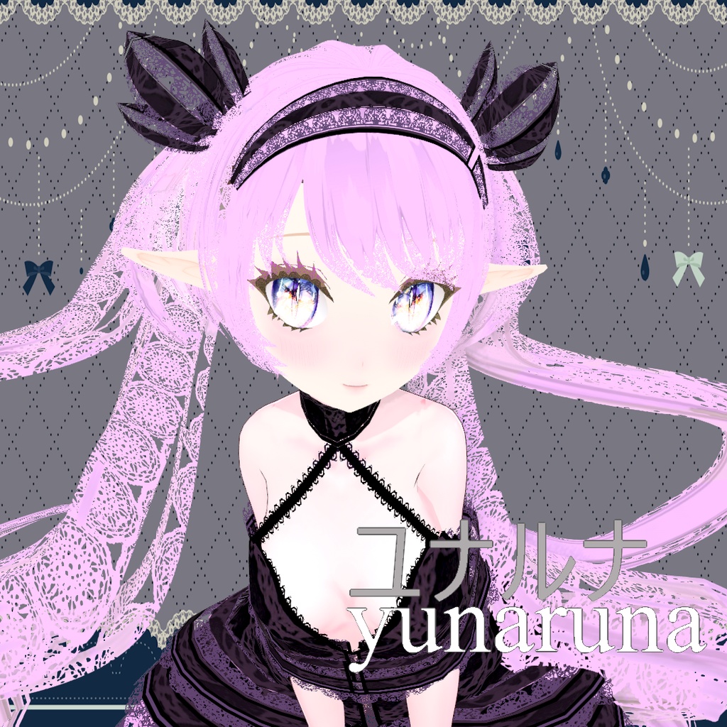 オリジナル3Dモデル「ユナルナ」(yunaruna)フォールバック対応!