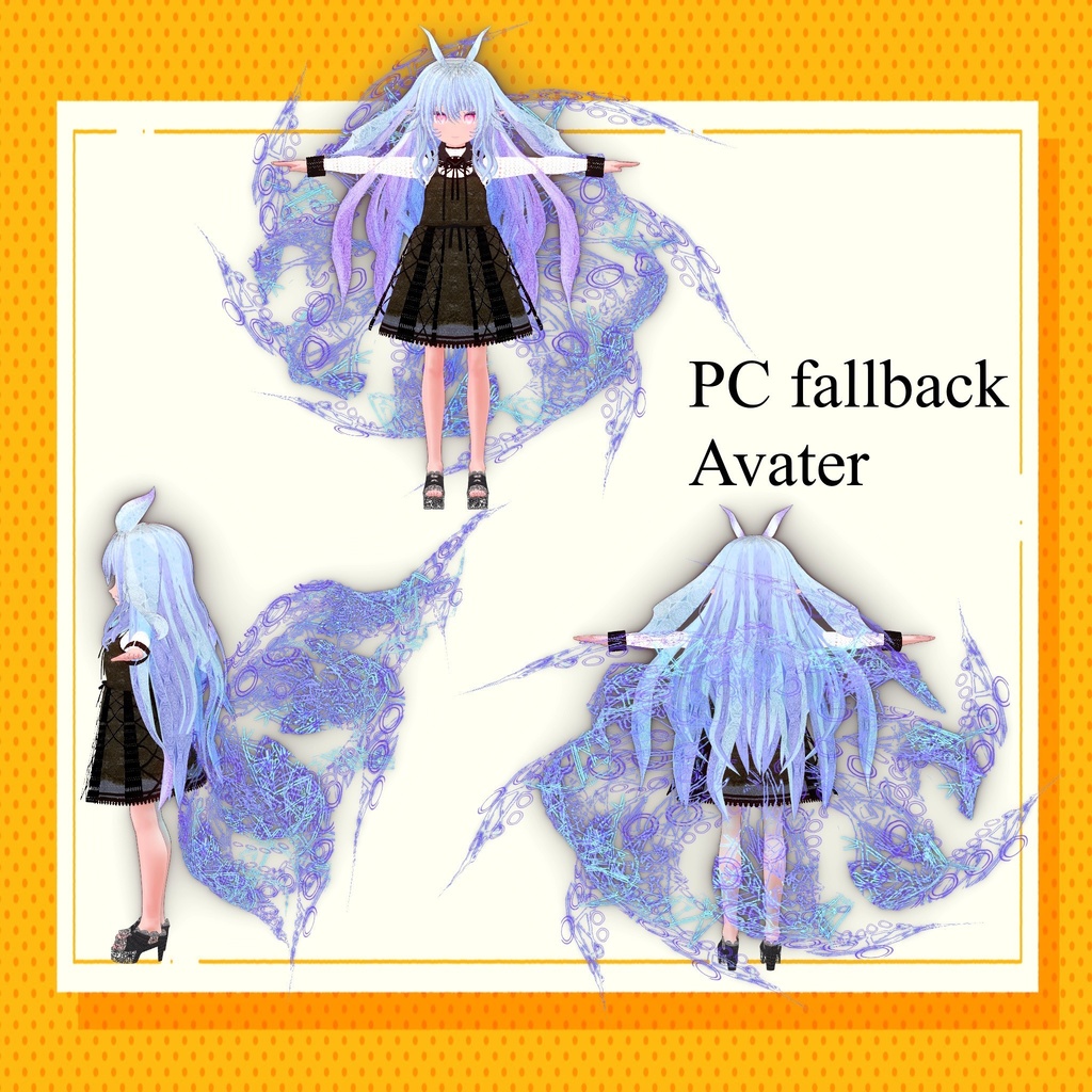 オリジナル3Dキャラクター「クラーケ(krake)」 フォールバック対応!