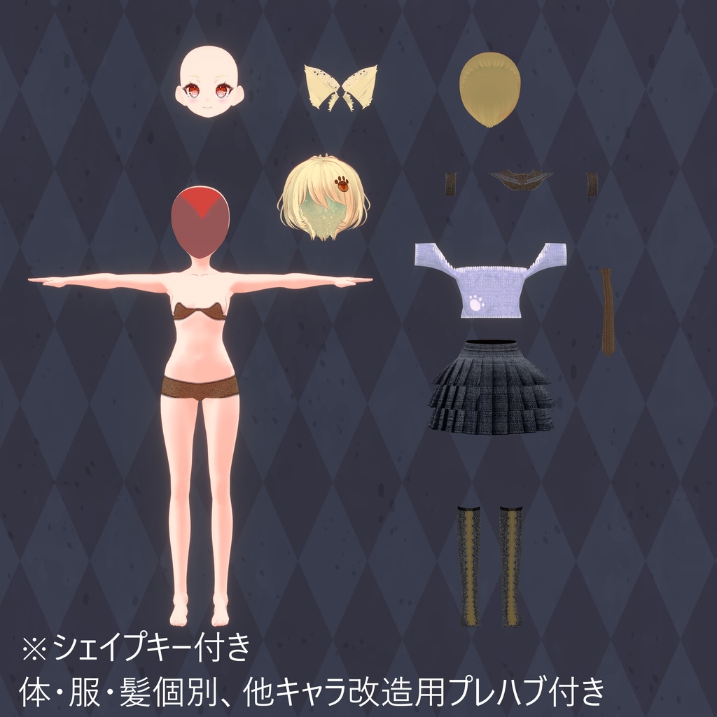 オリジナル3Dキャラクター「キナリ(KINARI))」