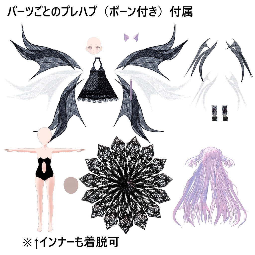 オリジナル3Dモデル「フェリマ(felima)」