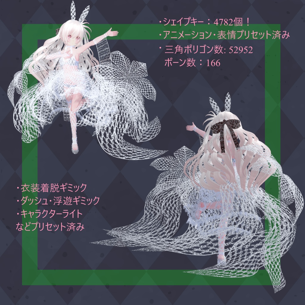 【期間中キャラモデル1体おまけ】オリジナル3Dモデル「ブランミミィ(Branmimi)」