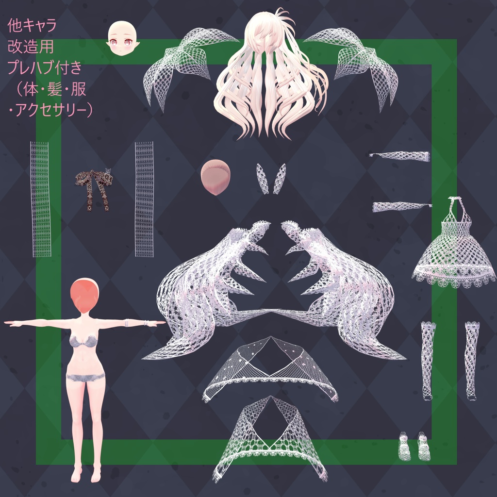 【期間中キャラモデル1体おまけ】オリジナル3Dモデル「ブランミミィ(Branmimi)」
