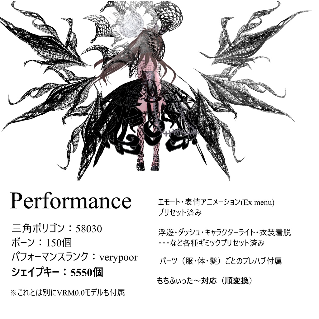【アバター1体無料キャンペーン】オリジナル3Dモデル「ノワールミミィ(noirmimi)」