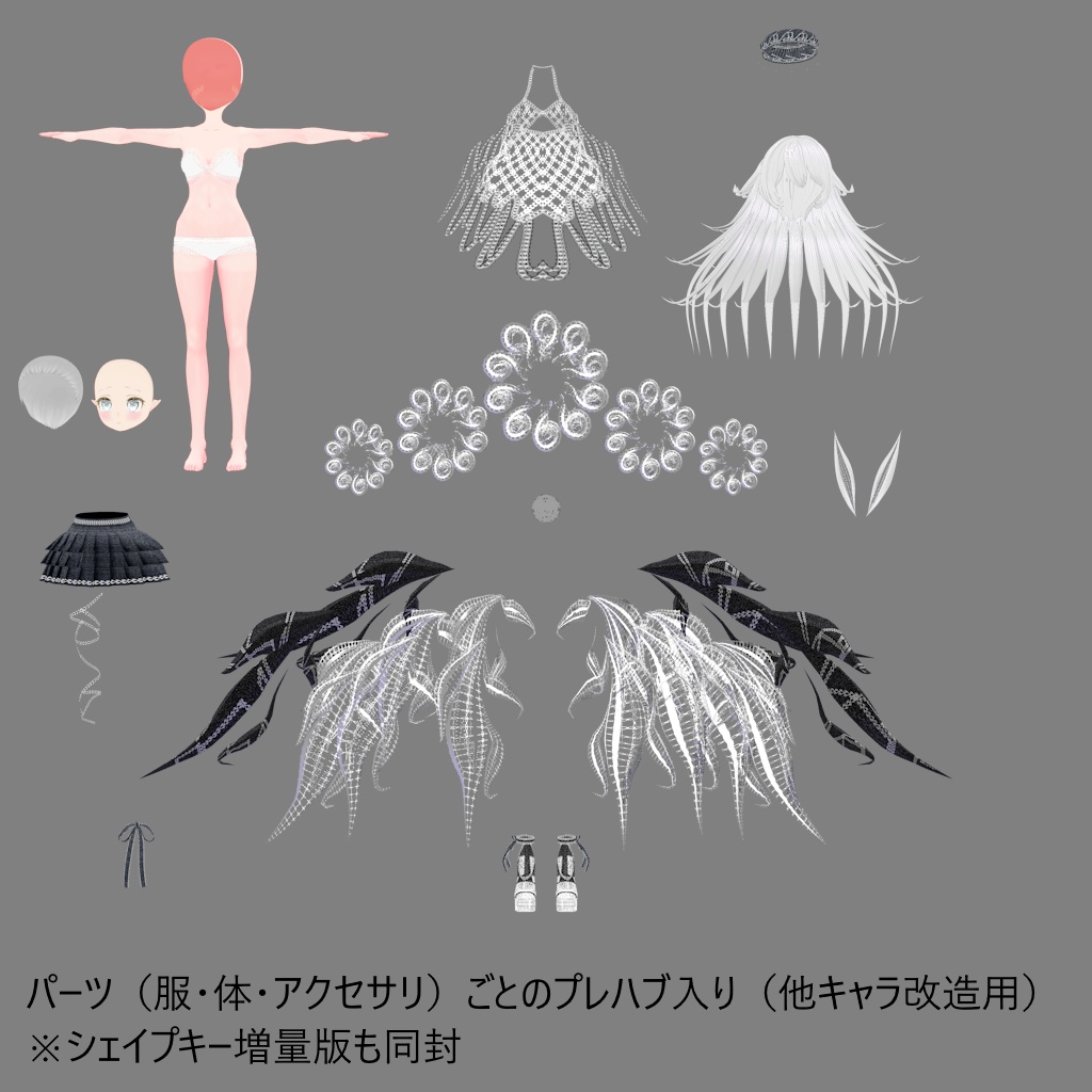 【アバター1体無料キャンペーン】オリジナル3Dモデル「スノミミィ(sunomii)」