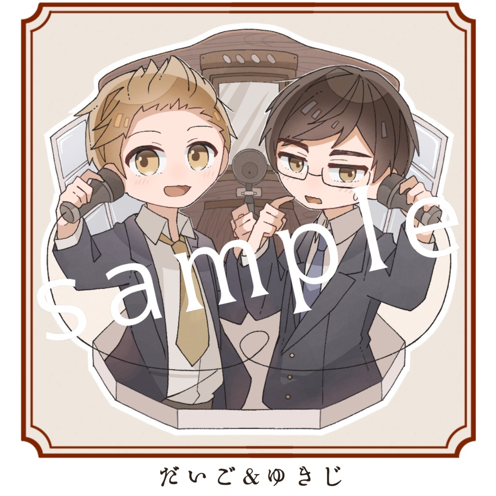 総倶二次創作アクリルバッジ