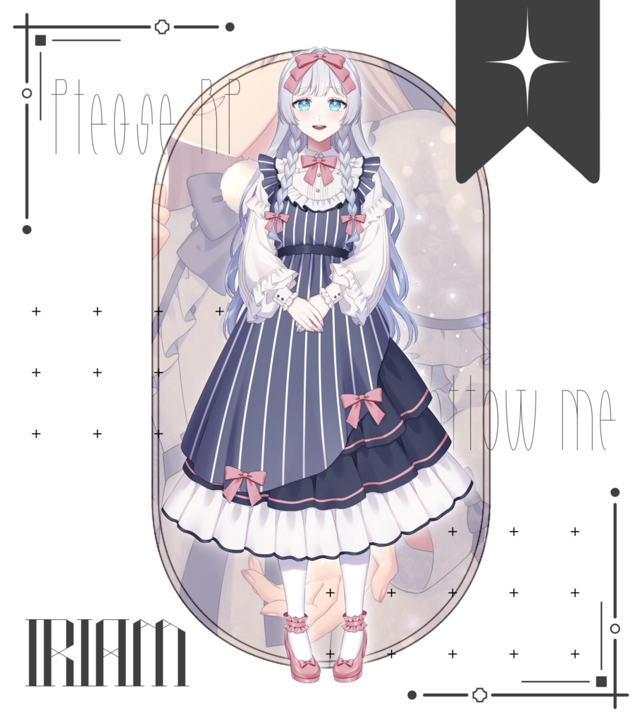 IRIAMメンテ中のフォロー祭り素材｜01