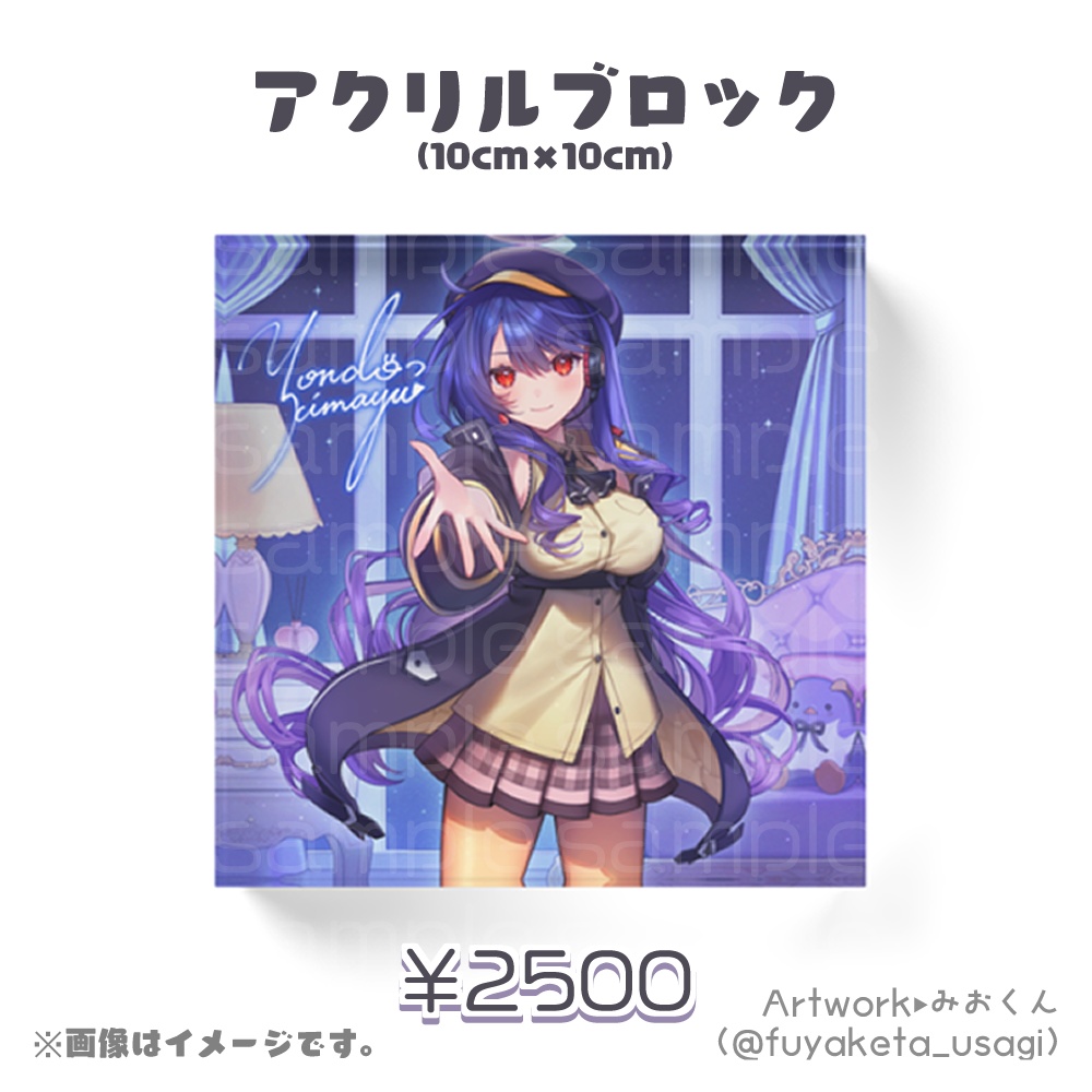 拠鳥きまゆ 誕生日記念グッズ -𝘁𝘆𝗽𝗲𝗔-