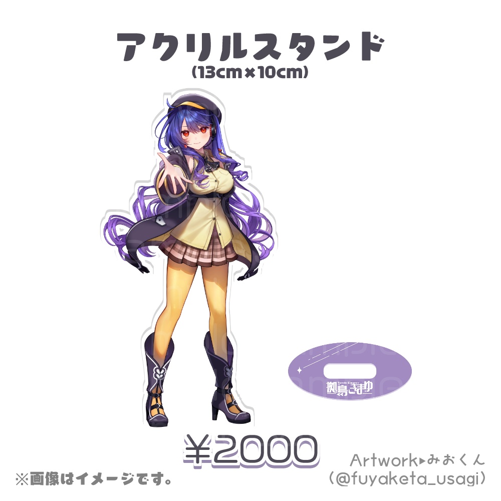 拠鳥きまゆ 誕生日記念グッズ -𝘁𝘆𝗽𝗲𝗔-