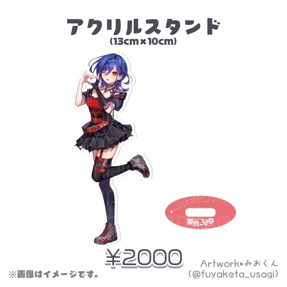 拠鳥きまゆ 誕生日記念グッズ -𝘁𝘆𝗽𝗲𝗕-