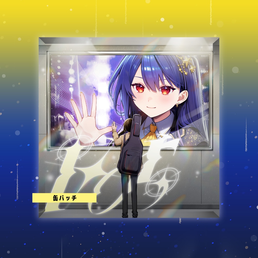 「For,」楽曲グッズ⚡