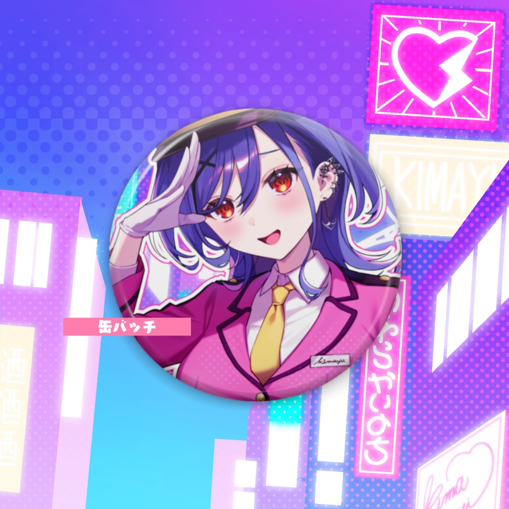 「あるこ～る♡どりりあむ」楽曲グッズ💗