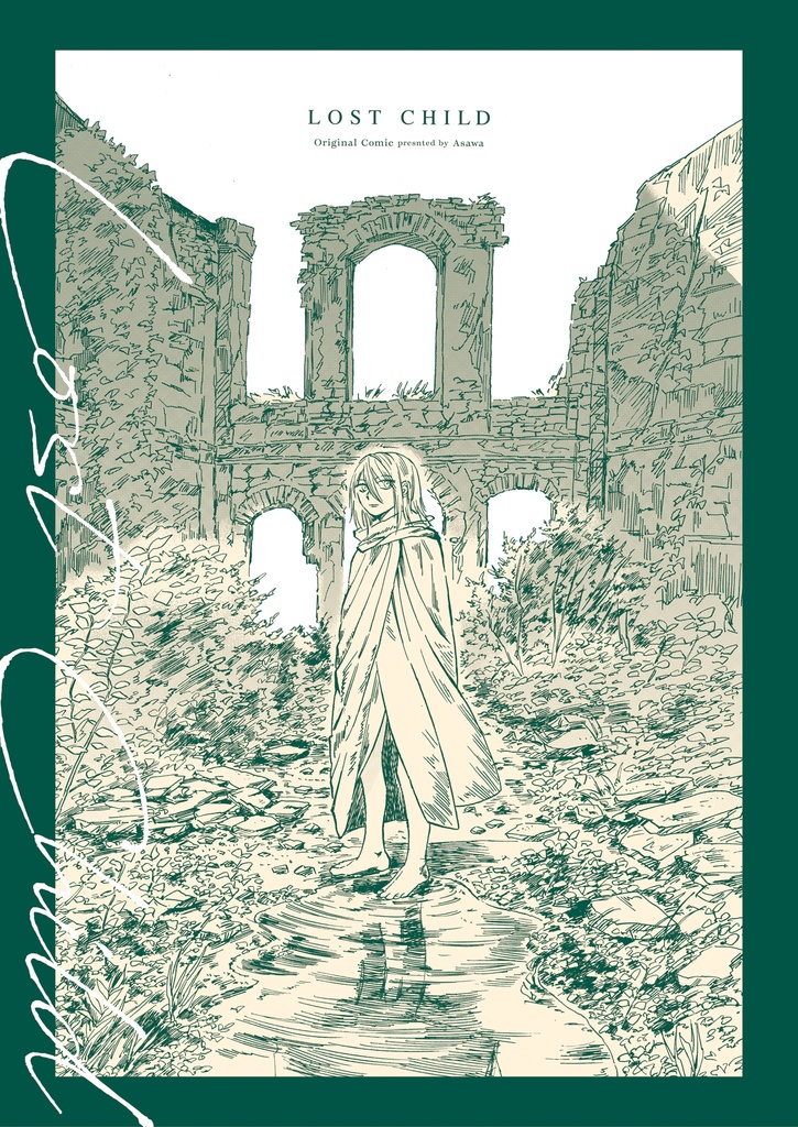 【電子のみ】「LOST CHILD」オリジナル漫画