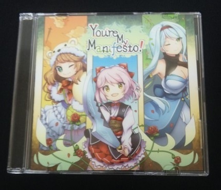 【音楽CD】You're My Manifesto!