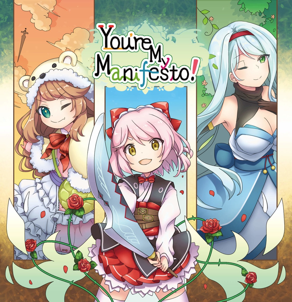 【音楽CD】You're My Manifesto!