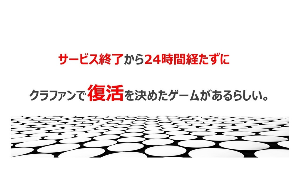 【mp3音源】光を求めて2020