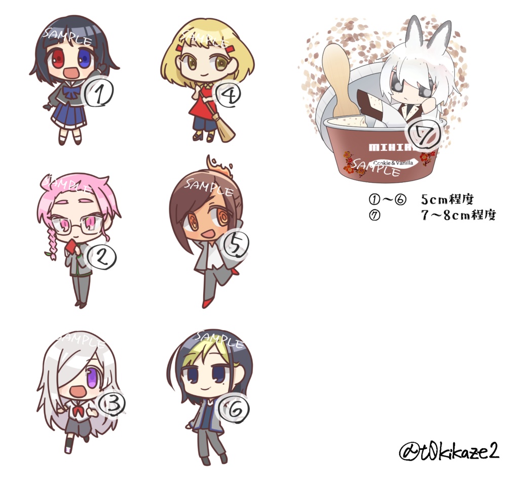 ときかんむり宅はんのコアクキー