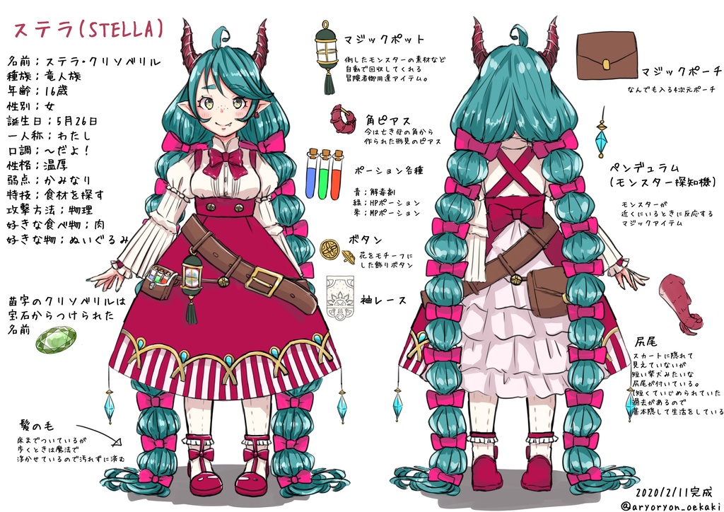 ステラiPhoneケース