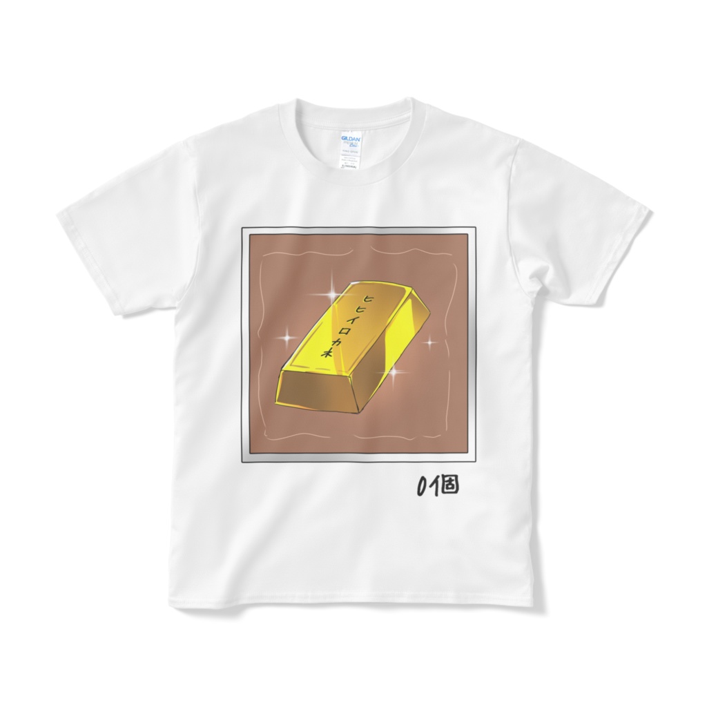 ヒヒイロカネTシャツ