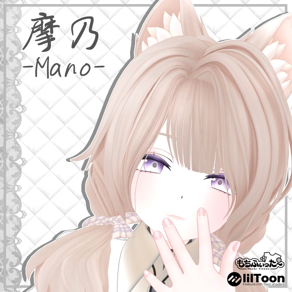 オリジナル3Dモデル「摩乃」 image