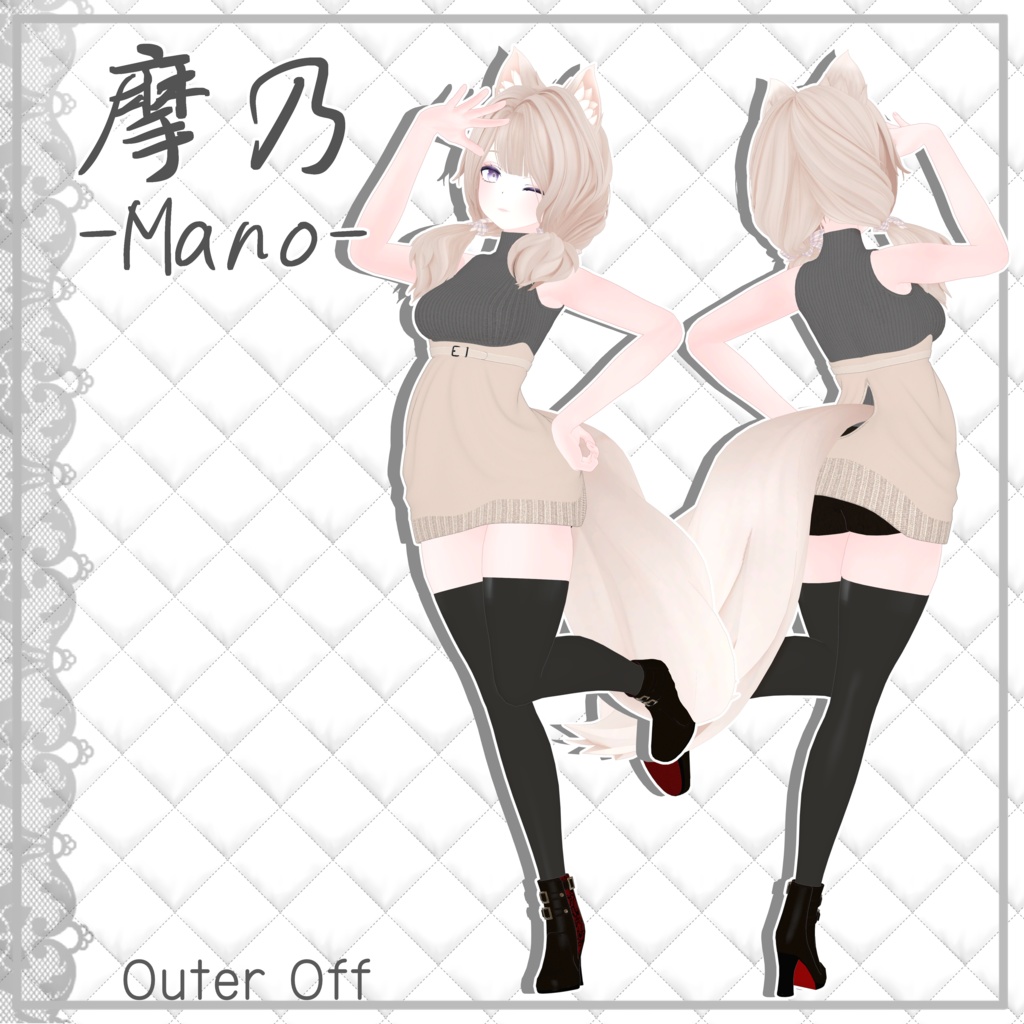 オリジナル3Dモデル「摩乃」