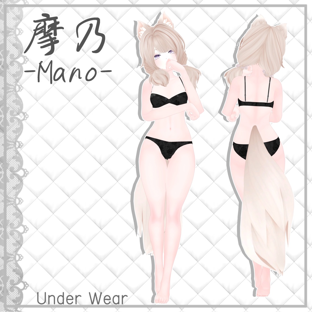 オリジナル3Dモデル「摩乃」