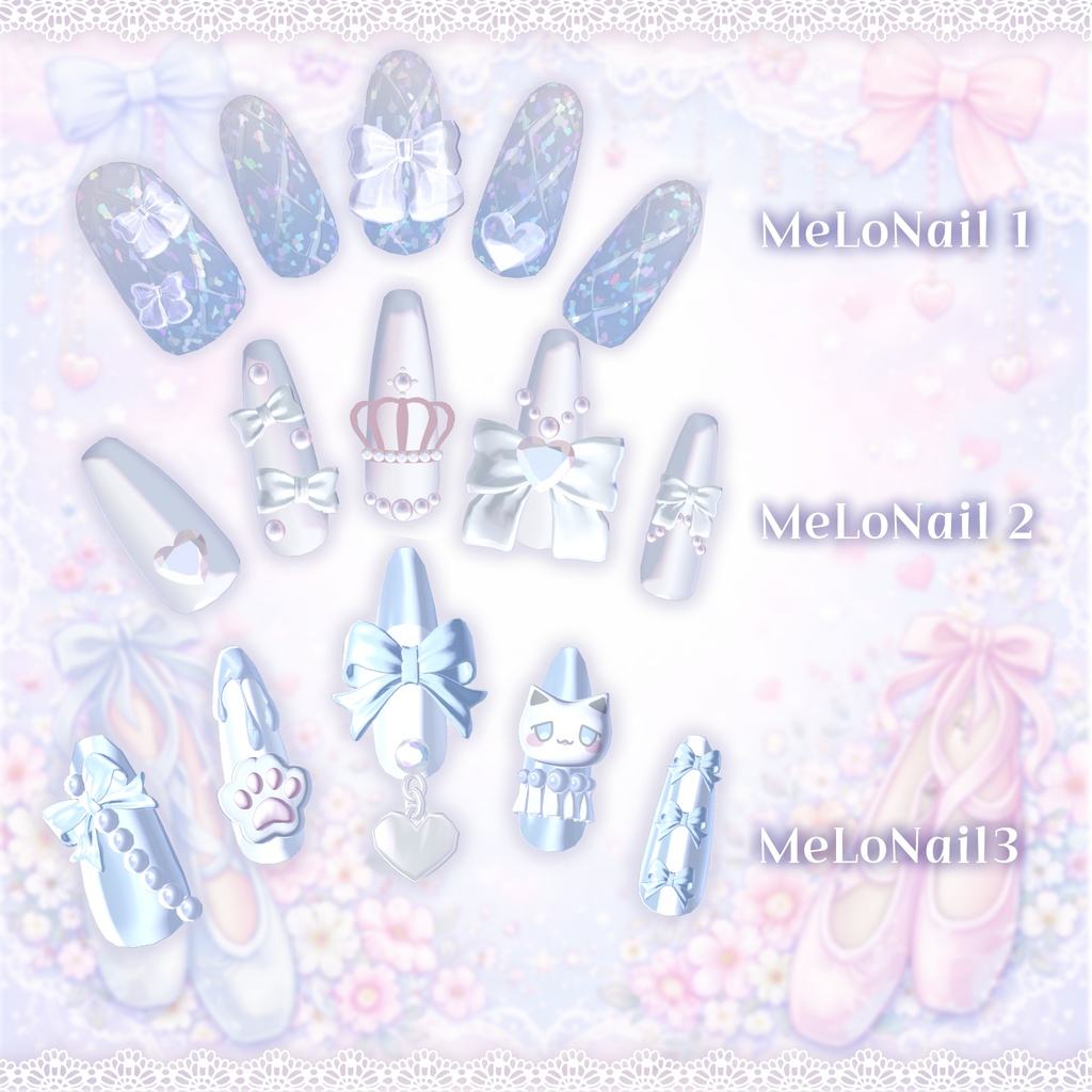 フィユエ対応 ୨୧MeLo Nail Set୨୧
