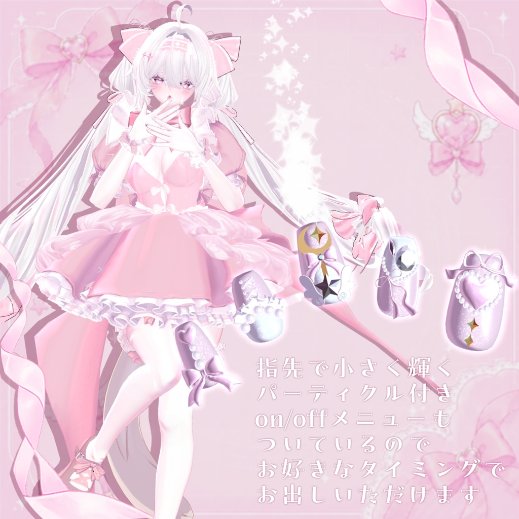 【販売準備中】28Avatar𖤐MeLo Nail 4𖤐【4/30~】