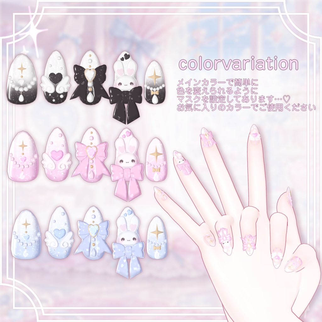 【セール中】15Avatar꒰ঌMeLo Nail 5໒꒱