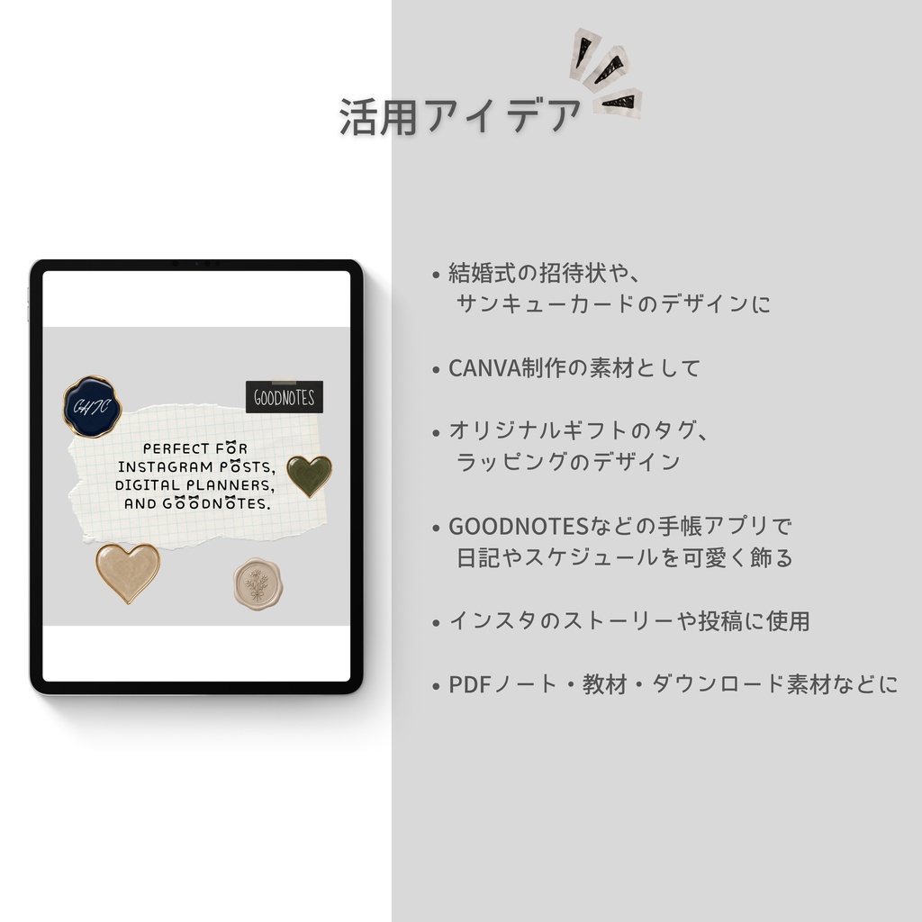 デジタルステッカー 大人シック 透過PNG