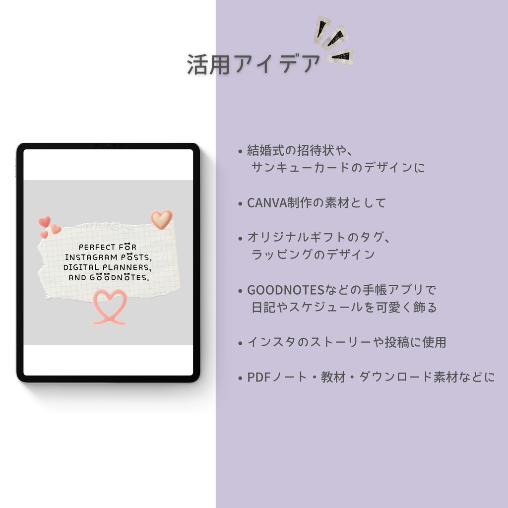 デジタルステッカー ふわふわ【アニマル×sweets】【ハート】【抹茶】 透過PNG