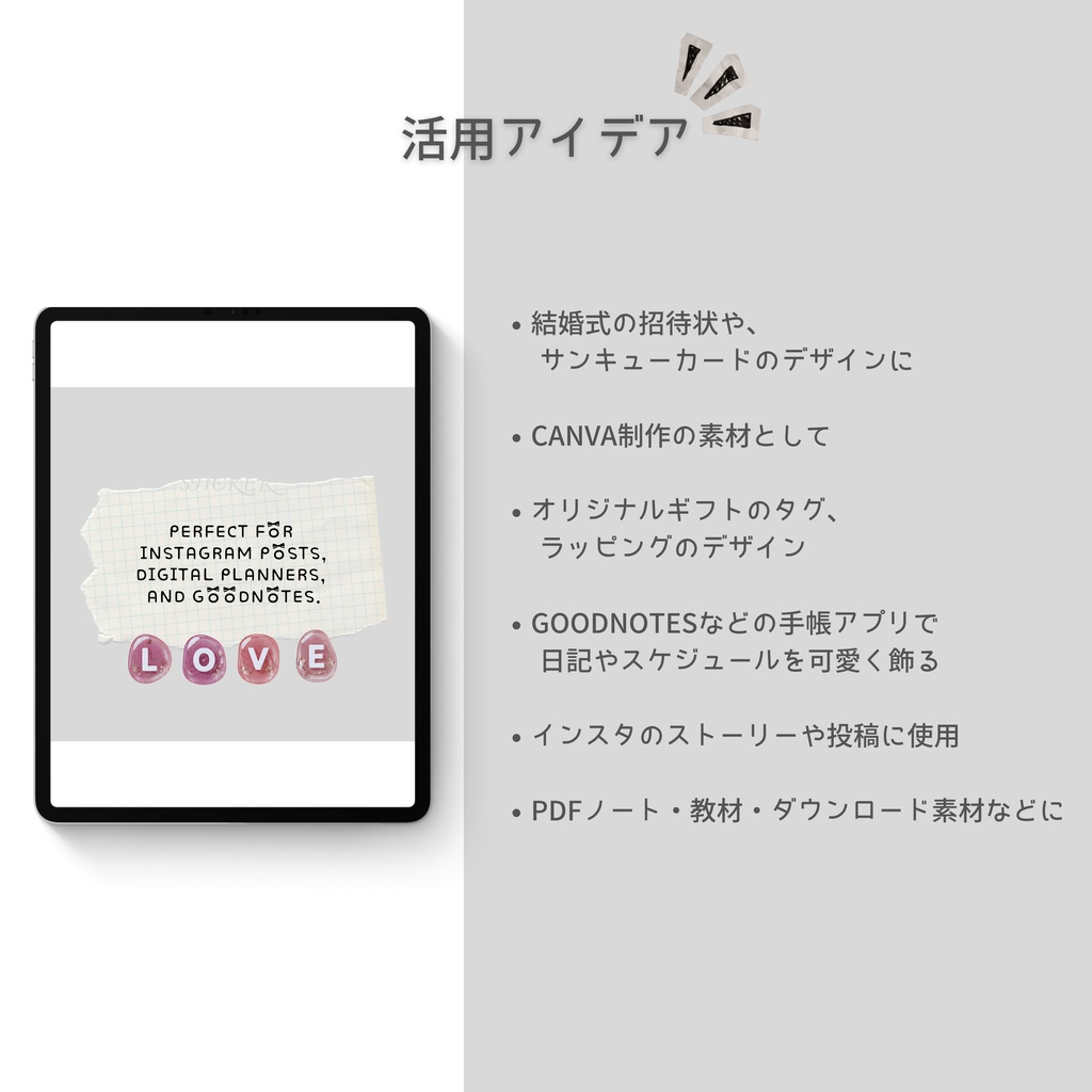 デジタルステッカー ぷっくりレジン風アルファベット 透過PNG