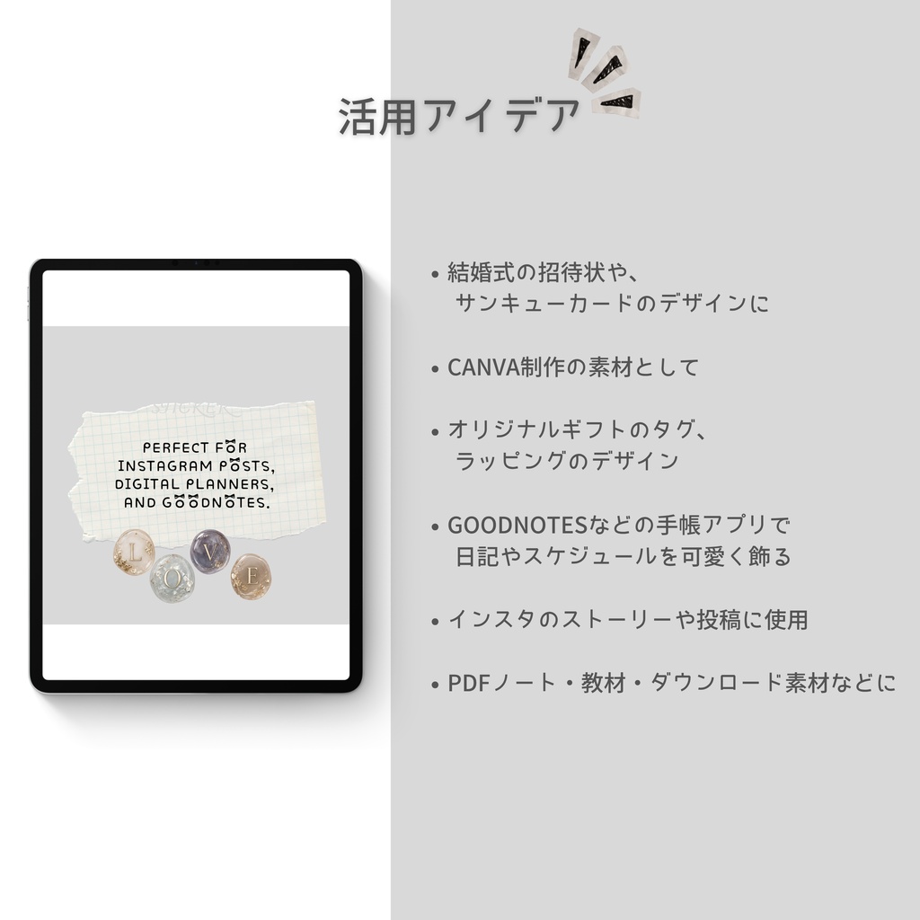 デジタルステッカー ぷっくりレジン風アルファベット② 透過PNG