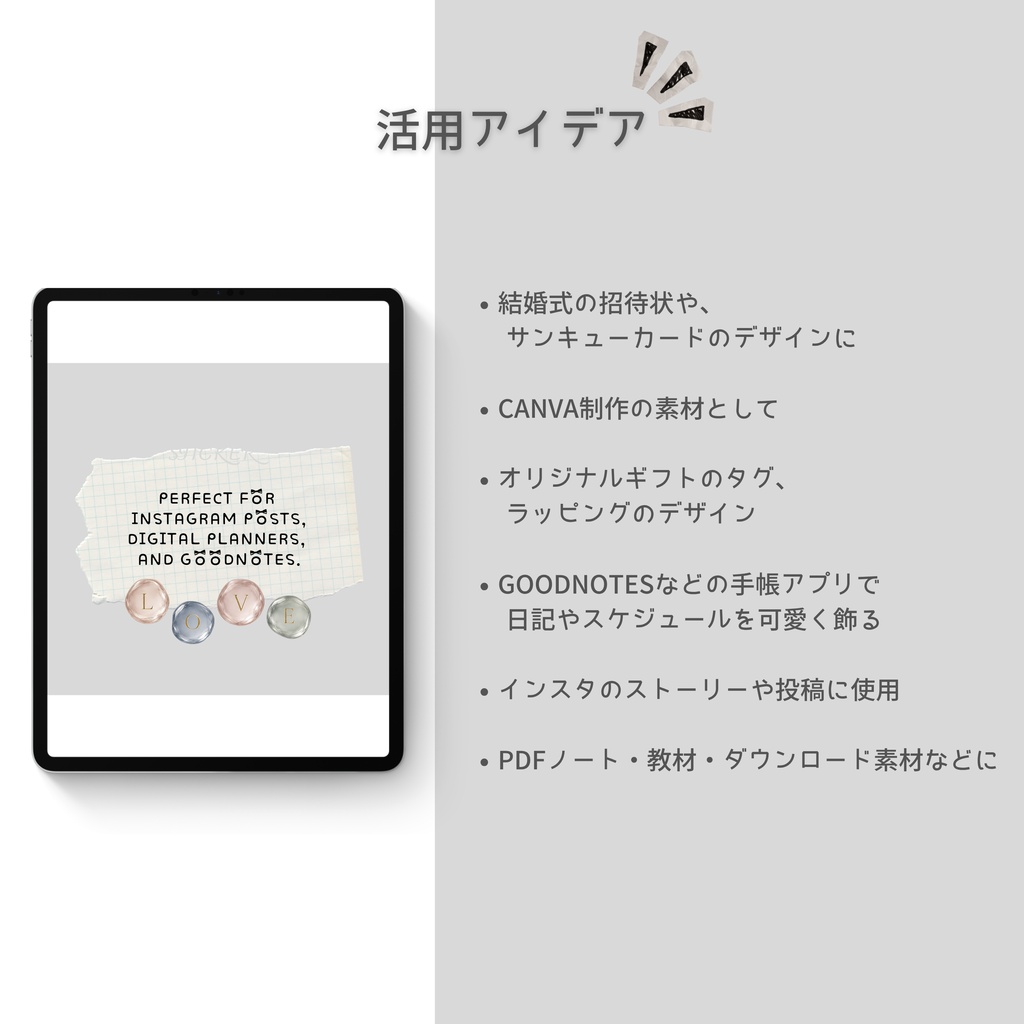 デジタルステッカー ぷっくりレジン風アルファベット③ 透過PNG