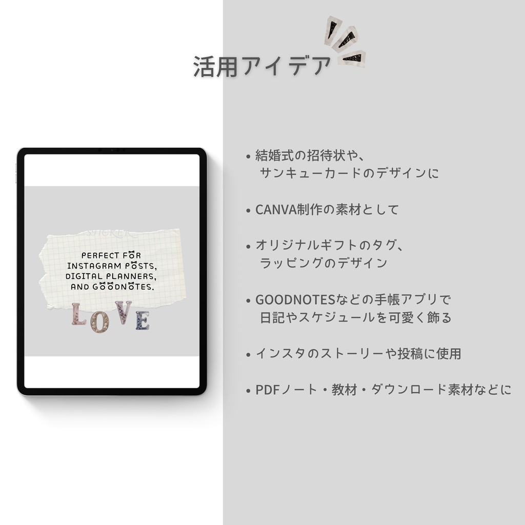 デジタルステッカー ぷっくりレジン風アルファベット④ 透過PNG