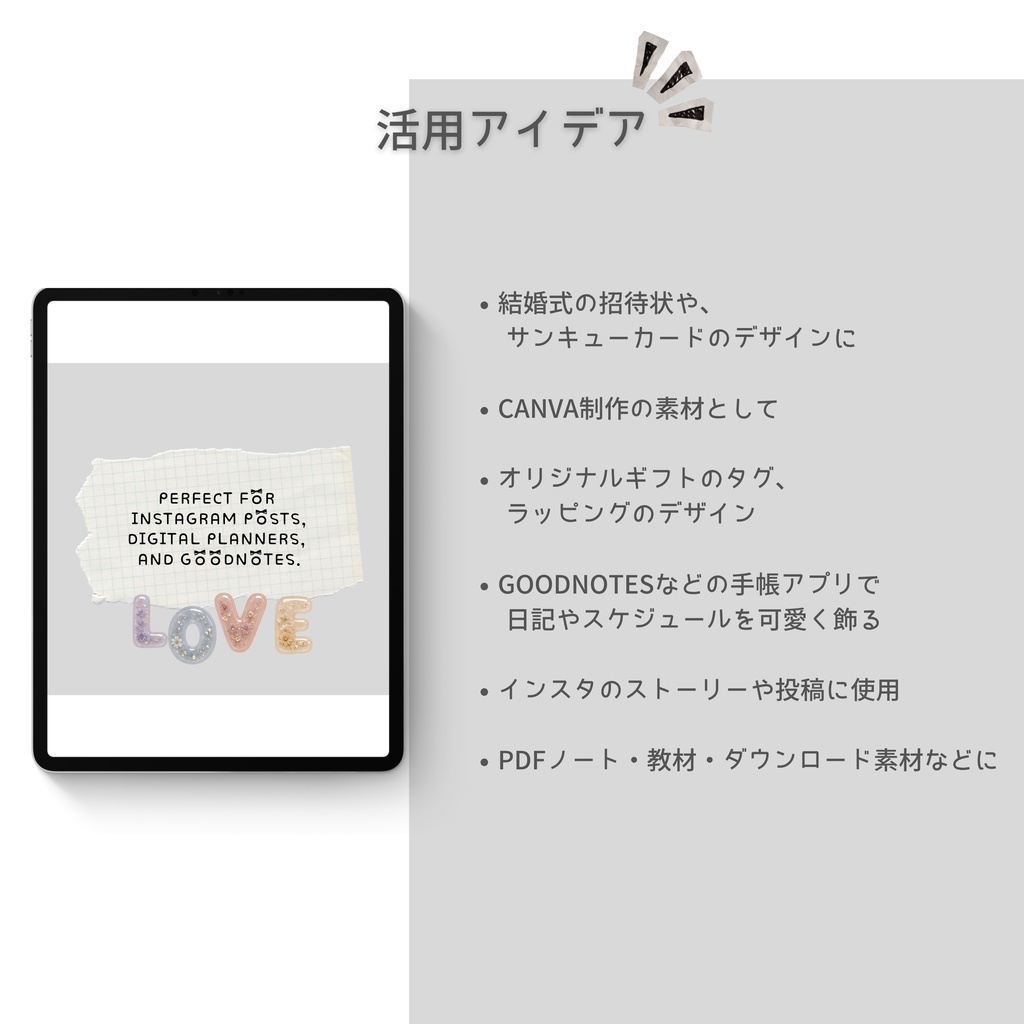 デジタルステッカー ぷっくりレジン風アルファベット⑤ 透過PNG