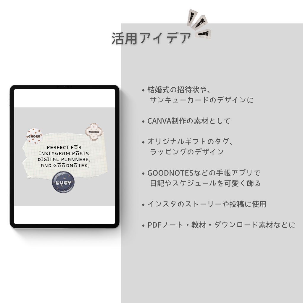 デジタルステッカー ぷっくりレジン風ドット柄 透過PNG