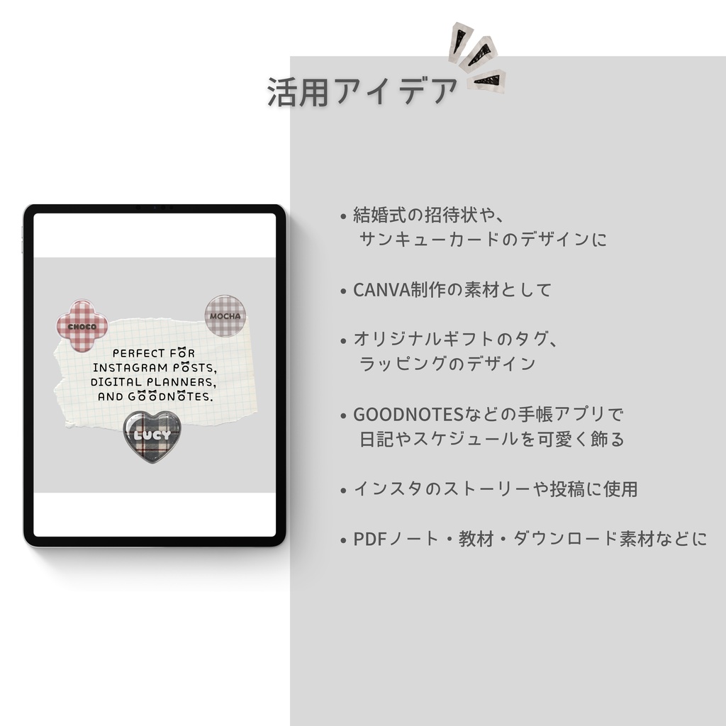 デジタルステッカー ぷっくりレジン風チェック柄 透過PNG
