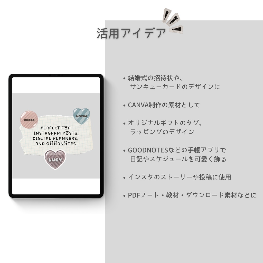 デジタルステッカー ぷっくりレジン風ストライプ柄 透過PNG
