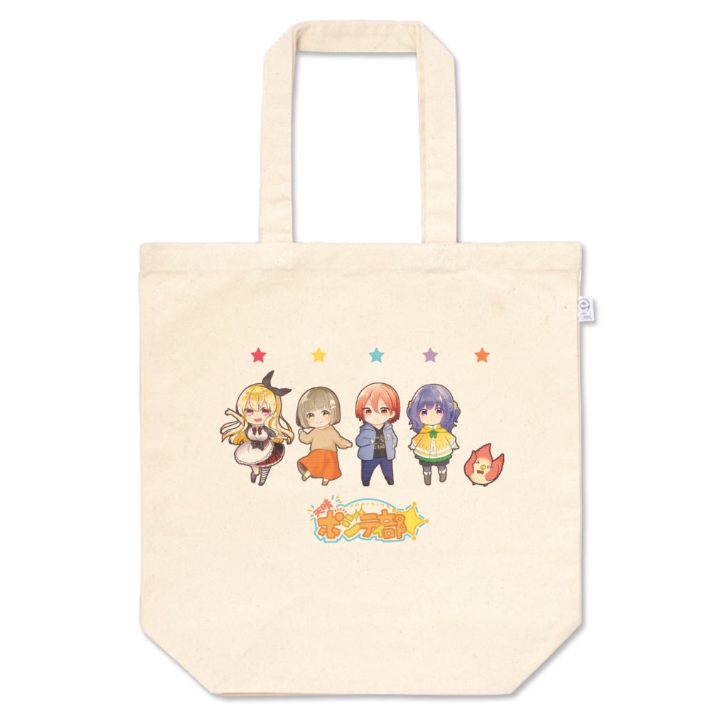天晴☆ポジティ部トートバッグ