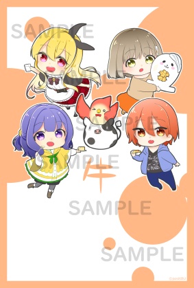 年賀状データ 2021年ver.