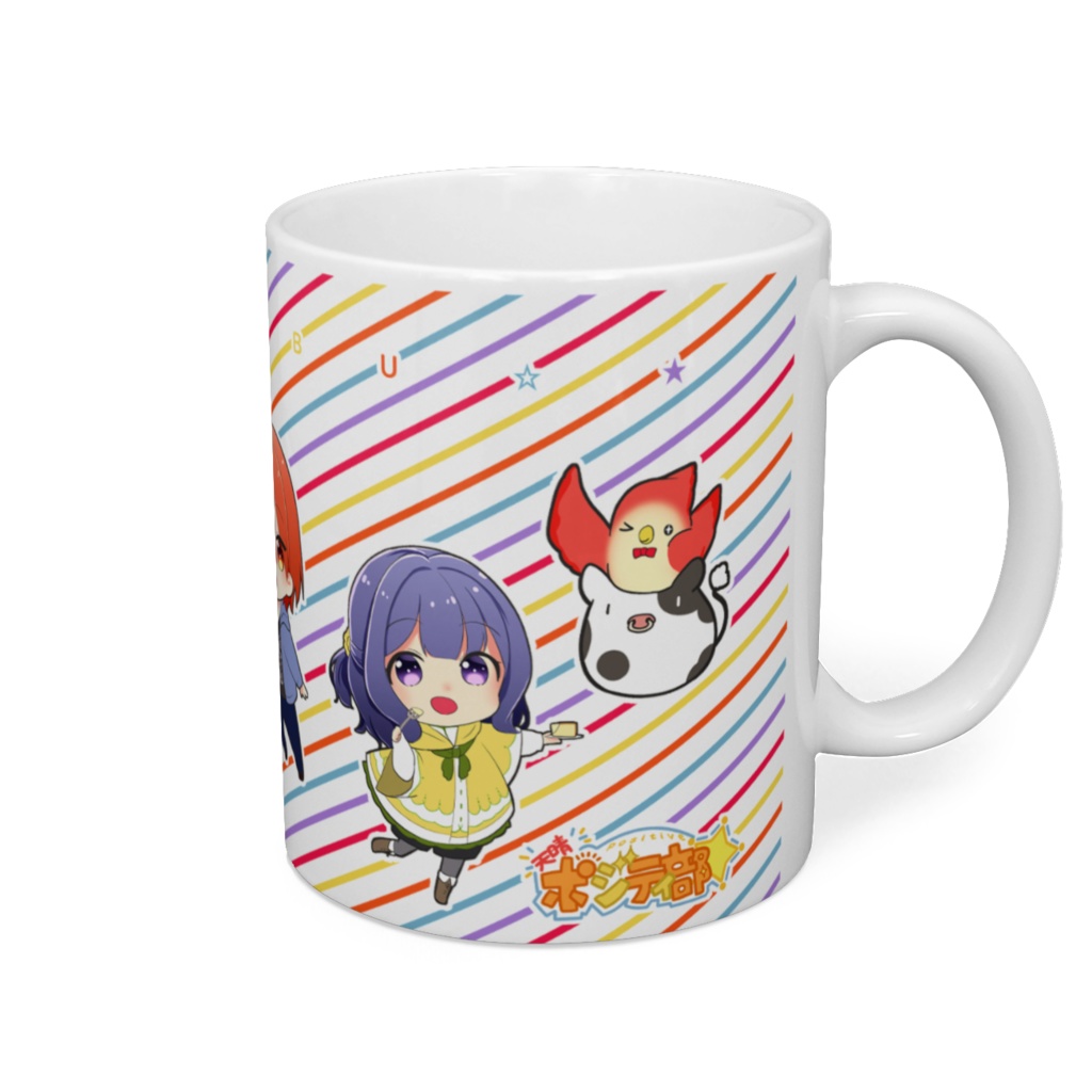天晴☆ポジティ部2021マグカップ