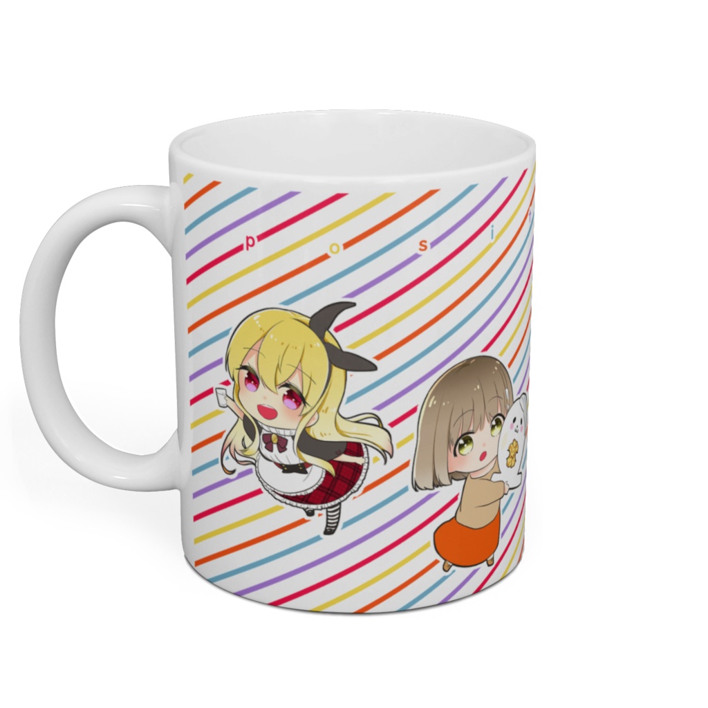 天晴☆ポジティ部2021マグカップ